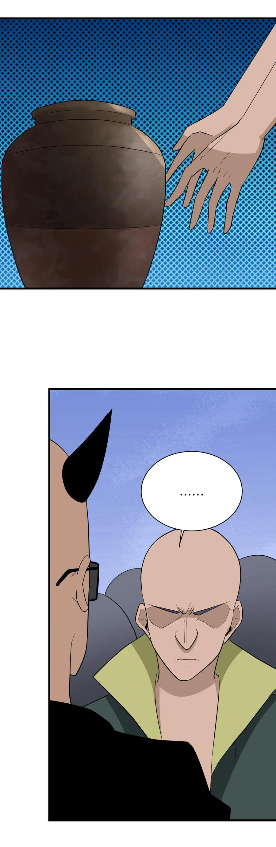 Sanjie Taobao Store ระบบร้านค้าเทพเจ้า ตอนที่ 206 หน้า 23