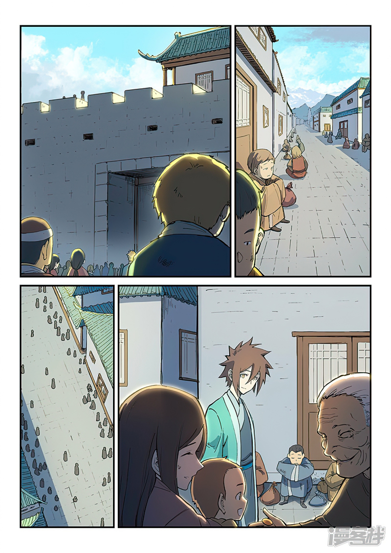 Star Martial God Techniquer ตอนที่ 268 หน้า 8