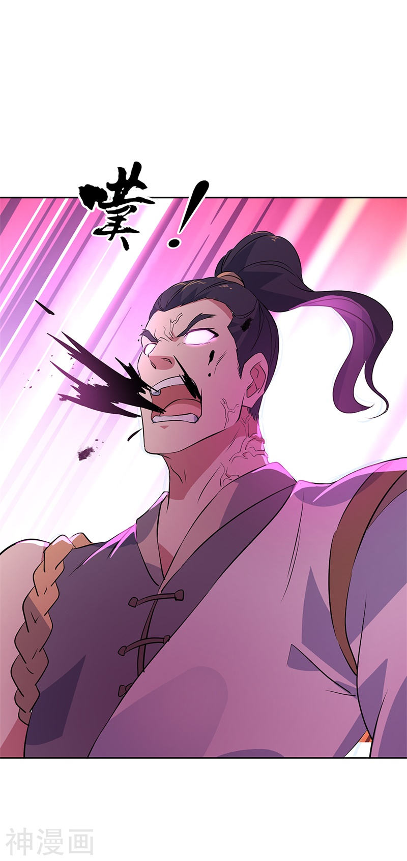 peerless battle spirit ตอนที่ 190 หน้า 22