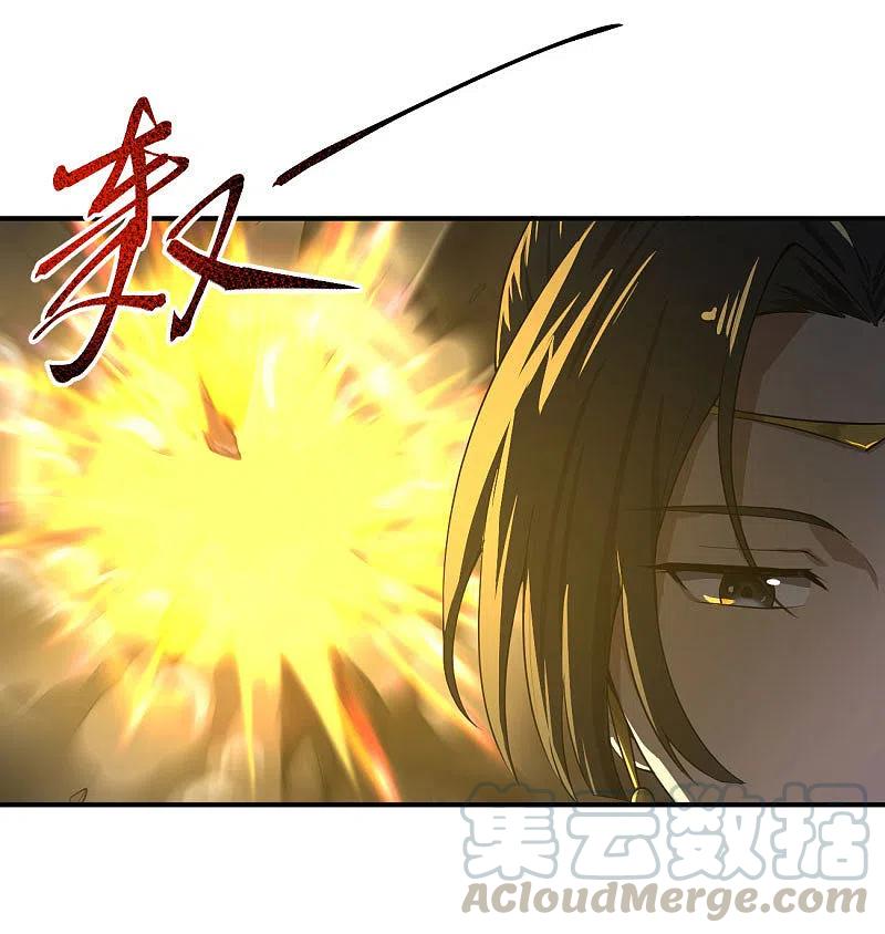 One Sword Reigns Supreme ตอนที่ 127 หน้า 16