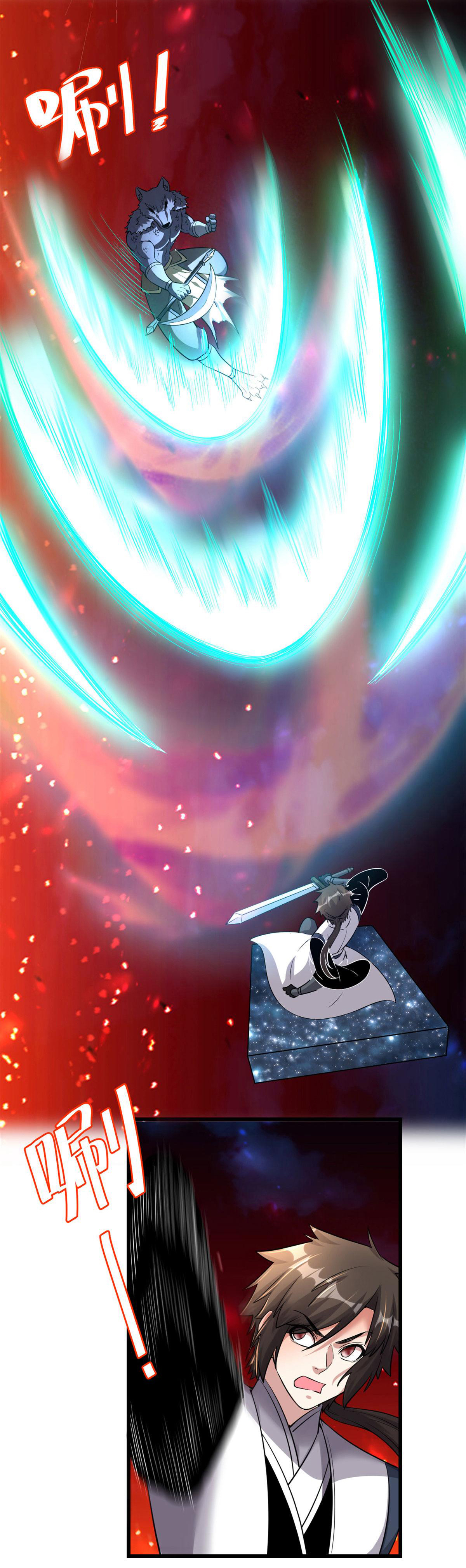 I might be a fake fairy ตอนที่ 253 หน้า 2