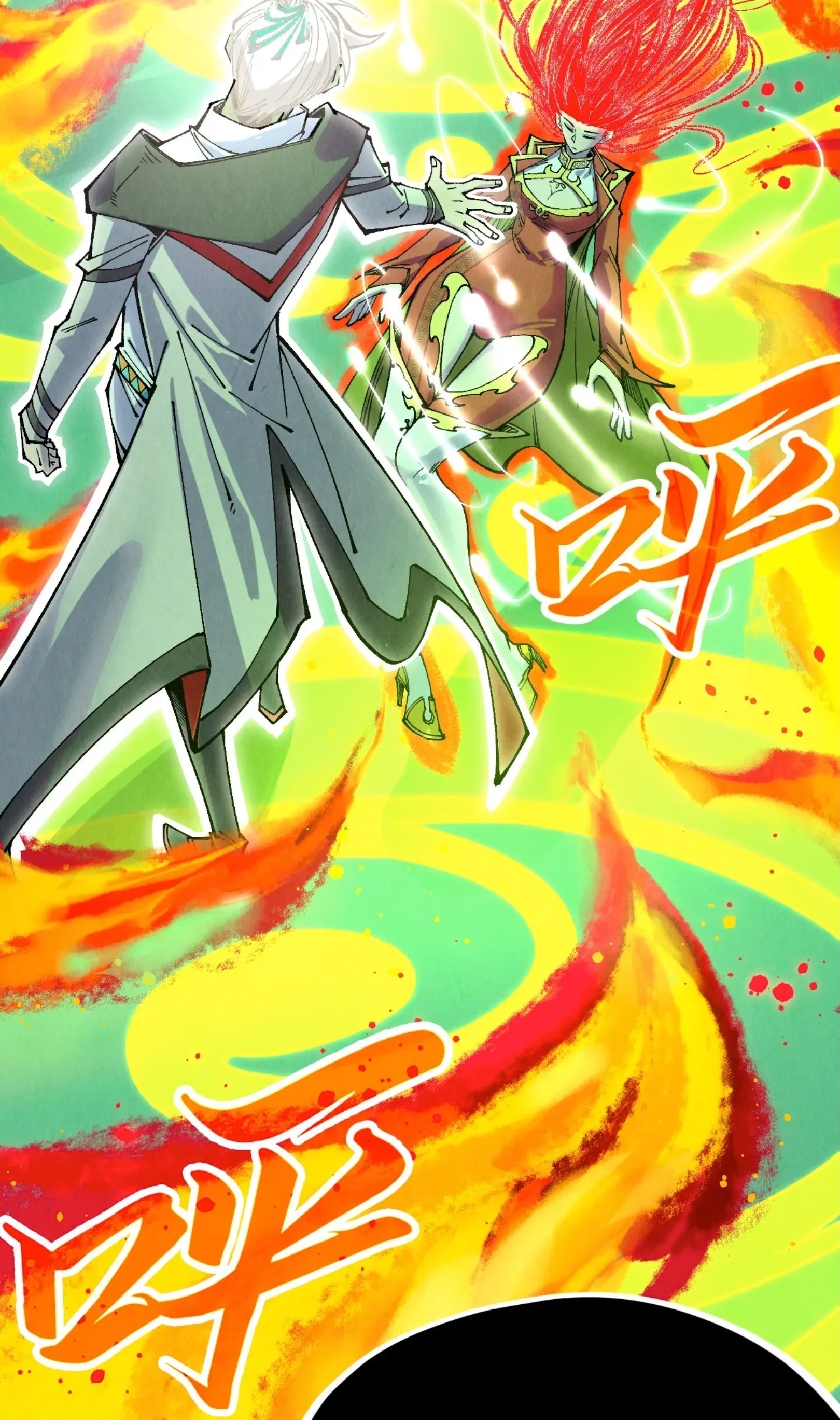 มหาเทพนิรันดร์กาล ตอนที่ 232 หน้า 42