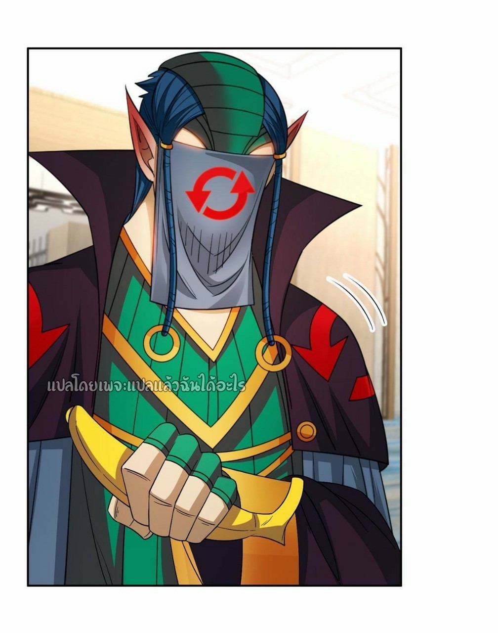 การเกิดใหม่ของพระเจ้ากับระบบผลาญเงินสุดกาว ตอนที่ 135 หน้า 27