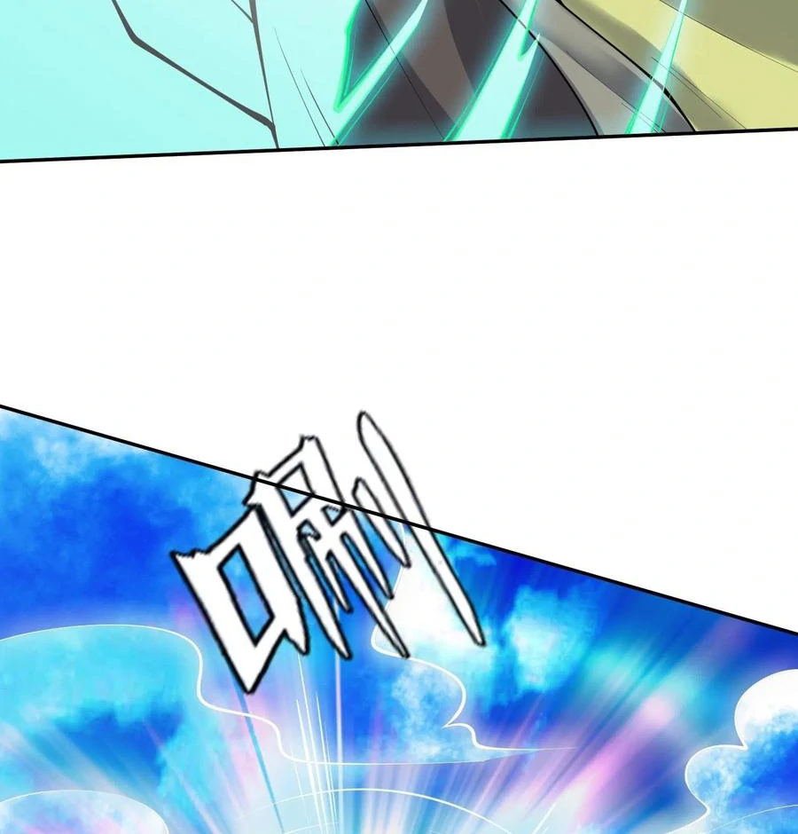 (จบ) Heavenly God Mnemonic (กำเนิดใหม่เทพวรยุทธตระกูลหยาง) ตอนที่ 139 หน้า 38