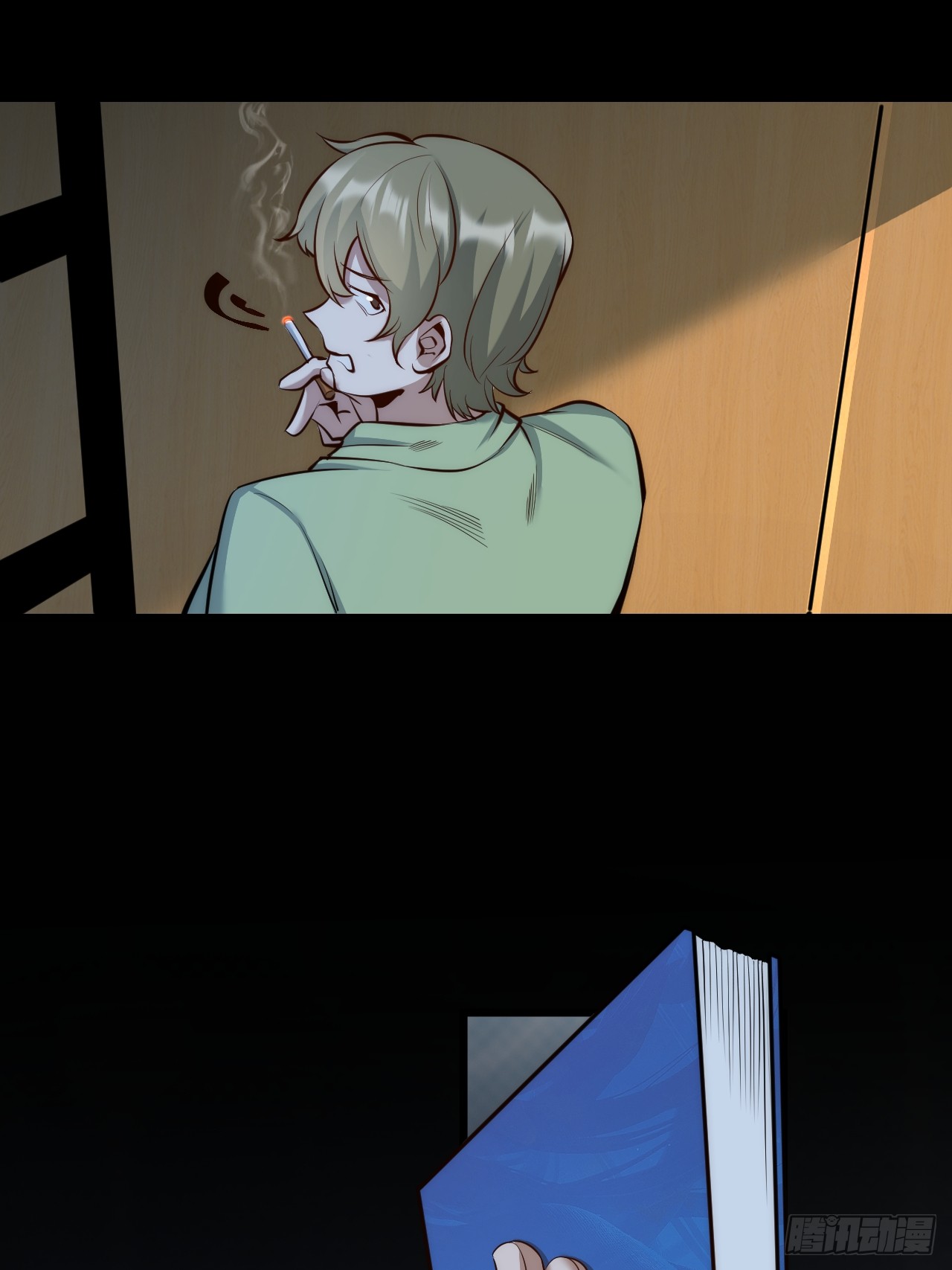 สุริยันและจันทรา ตอนที่ 10 หน้า 22