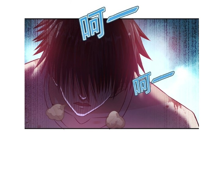 Apocalyptic Super System ตอนที่ 7 หน้า 51