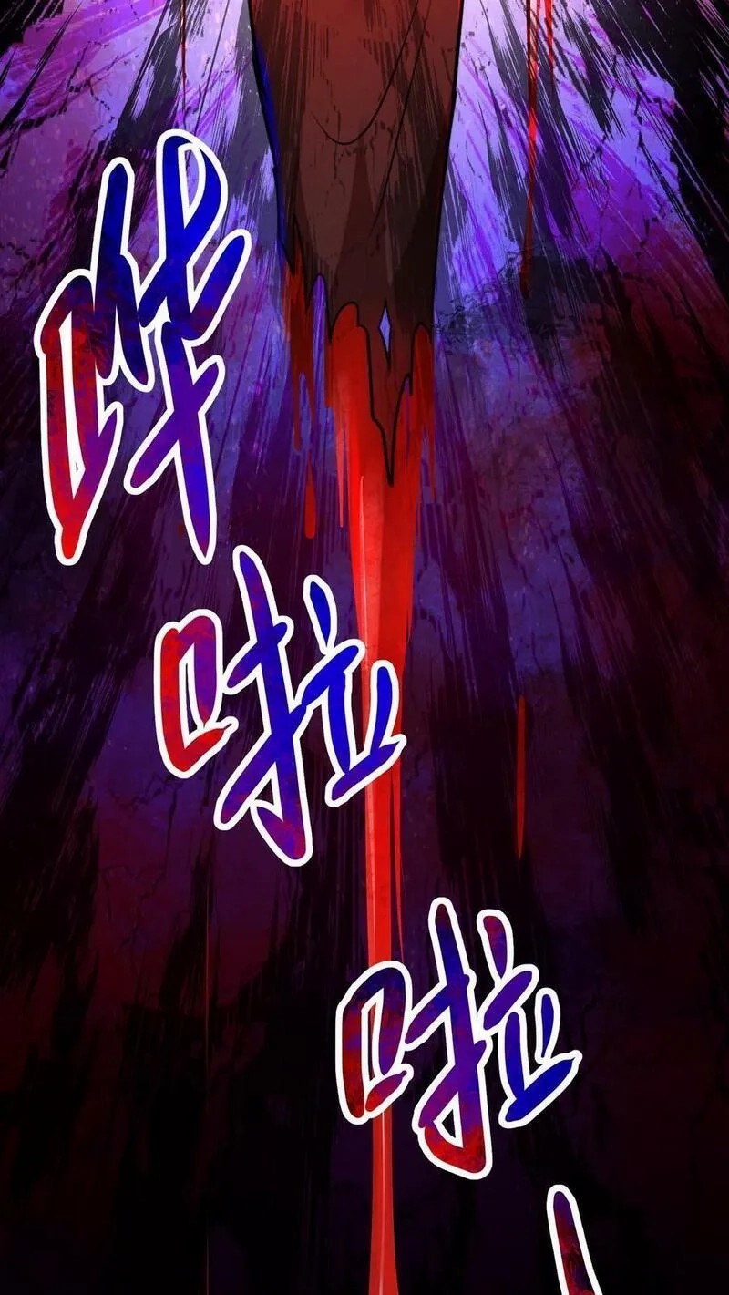 Mysterious Pharmacist ตอนที่ 66 หน้า 12