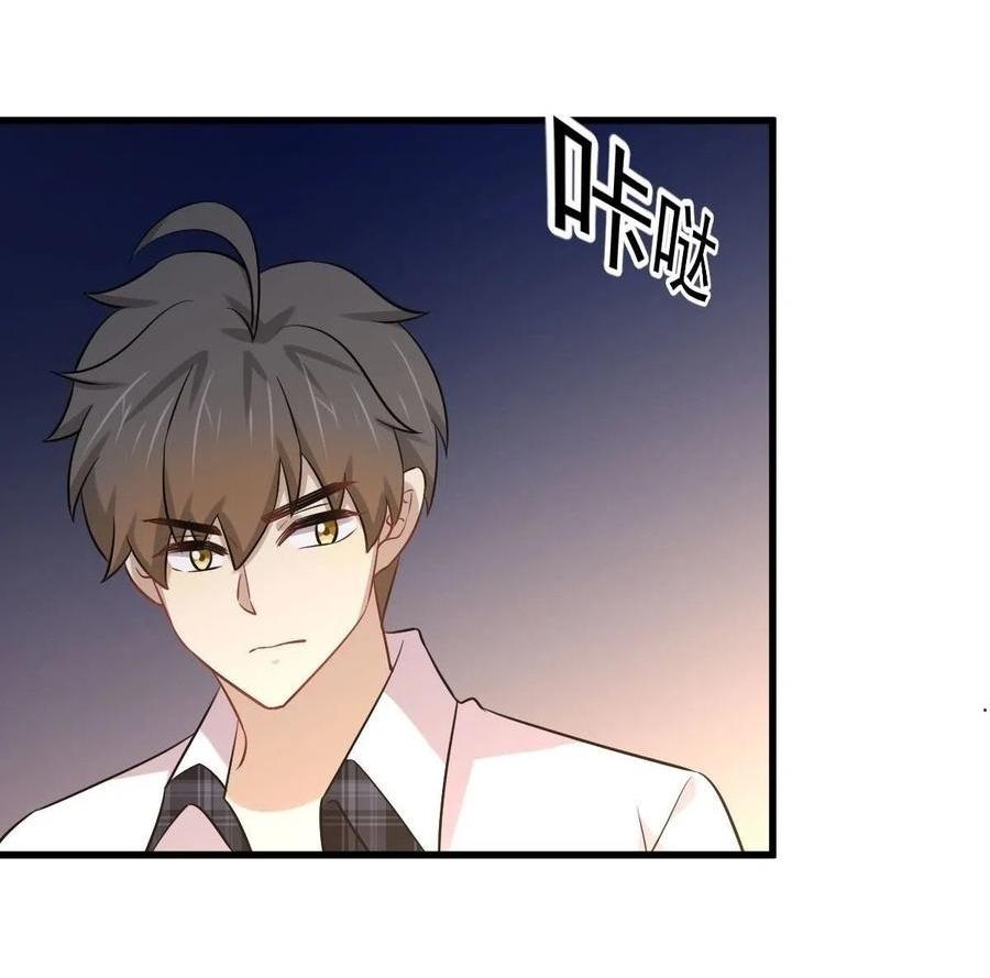 Immortal Swordsman in The Reverse World ข้าเซียนกระบี่ไม่เกาะสตรี ตอนที่ 224 หน้า 17