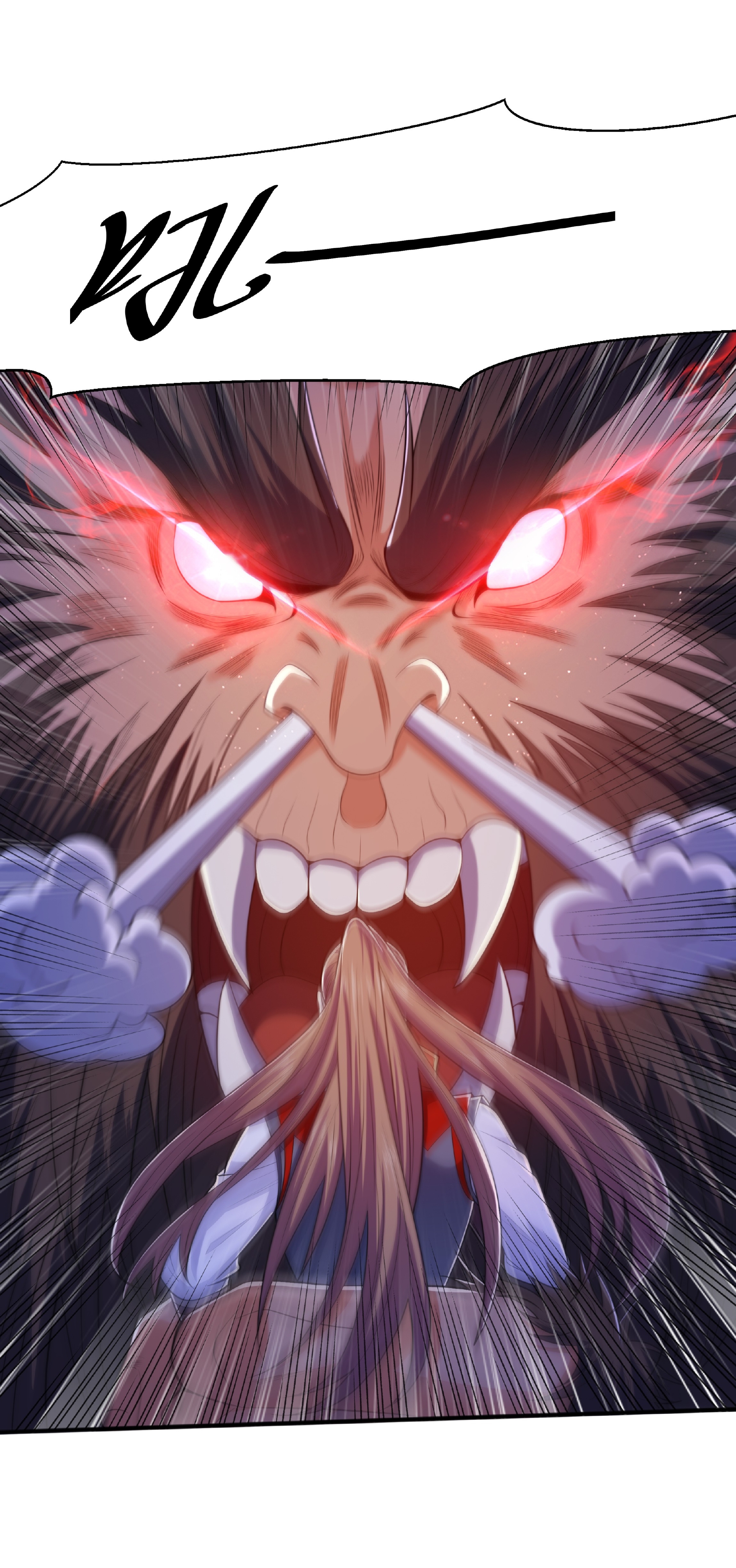 เทพเจ้าอสูรแห่งราชันสงคราม ตอนที่ 11 หน้า 30