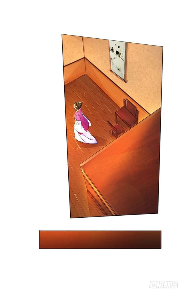 Dominate The Three Realms ตอนที่ 2 หน้า 7