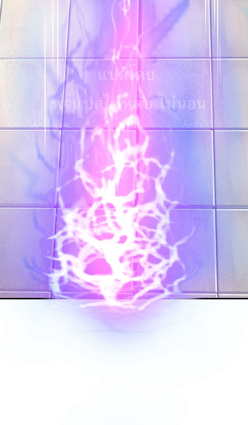 |.สุดยอดระบบเจ้าราชันย์ปีศาจ ตอนที่ 33 หน้า 28