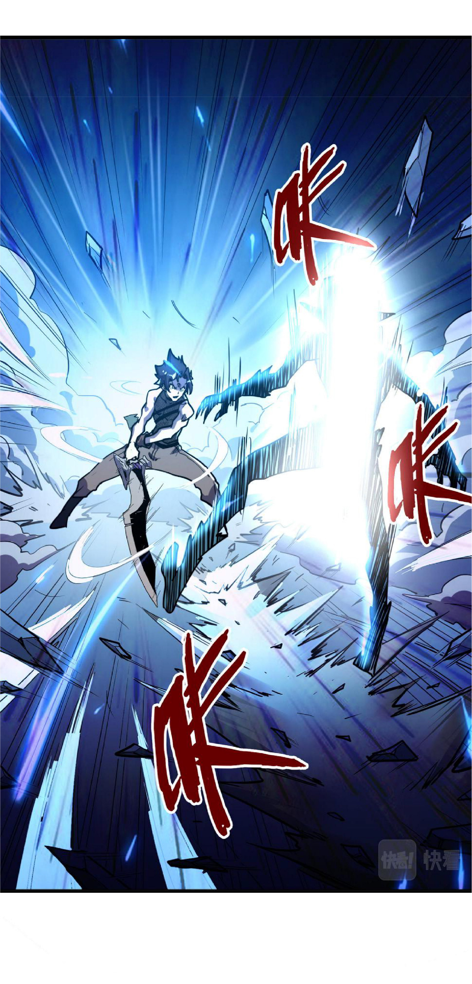 ปรมจารย์ควบคุมองค์ประกอบธาตุ ตอนที่ 16 หน้า 18