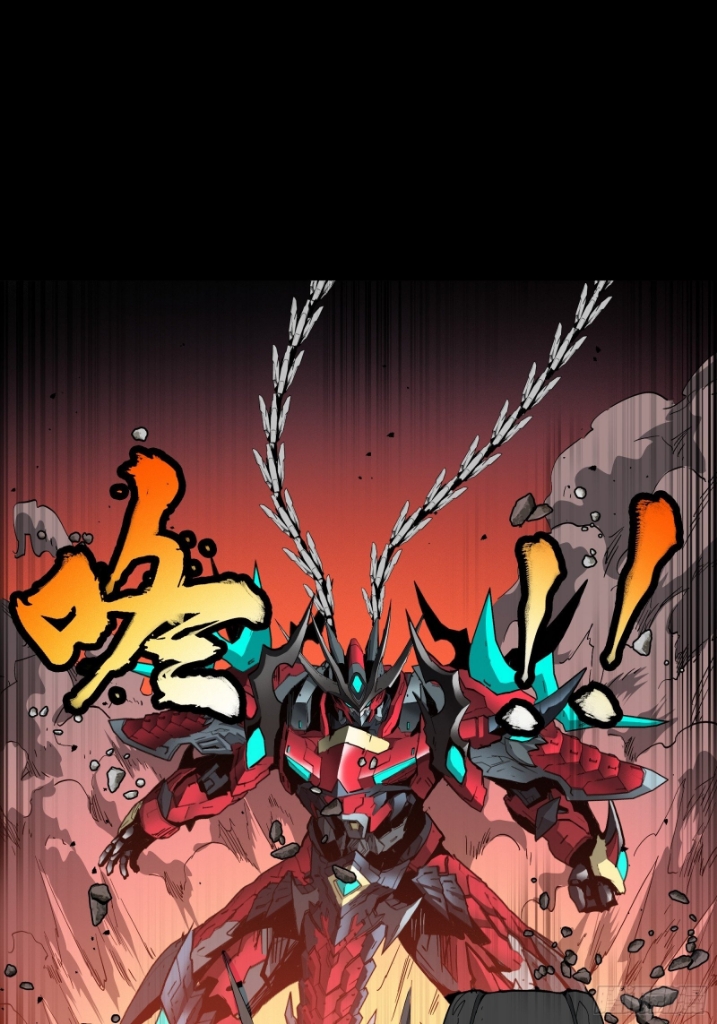 Legend of Star Genera ชนจีน ตอนที่ 27 หน้า 34