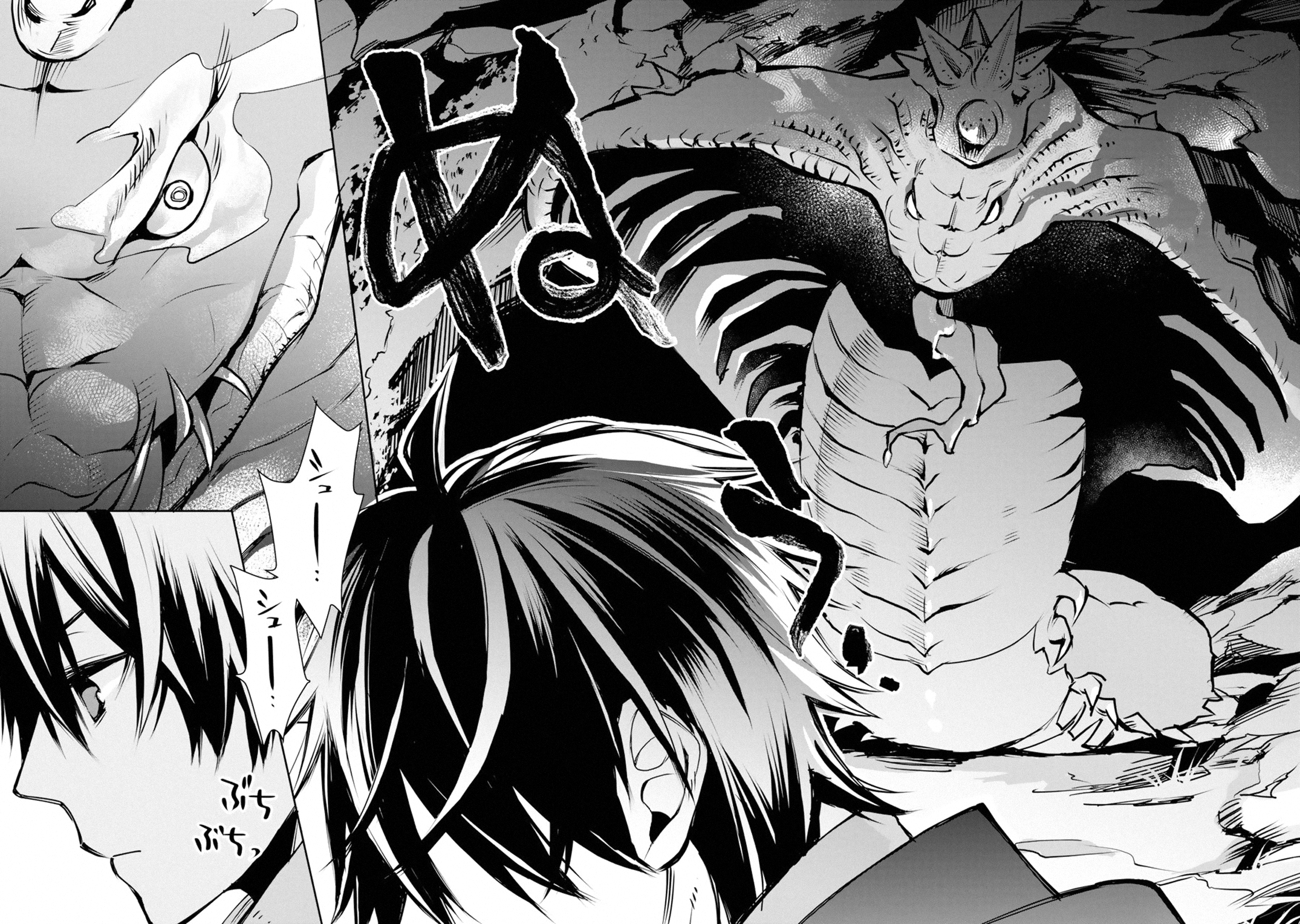 The Strongest Wizard Becomes a Countryside Guardsman After Taking an Arrow to the Knee ตอนที่ 1 หน้า 41