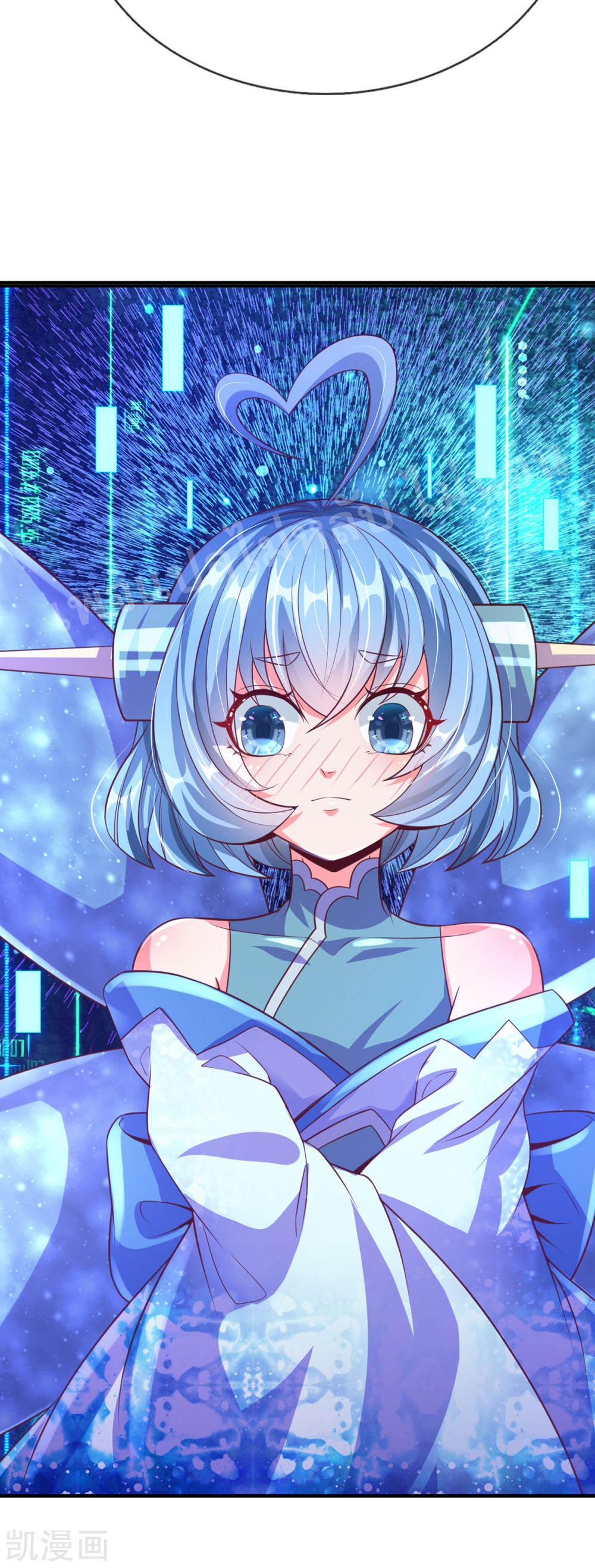 |.สุดยอดระบบเจ้าราชันย์ปีศาจ ตอนที่ 63 หน้า 27