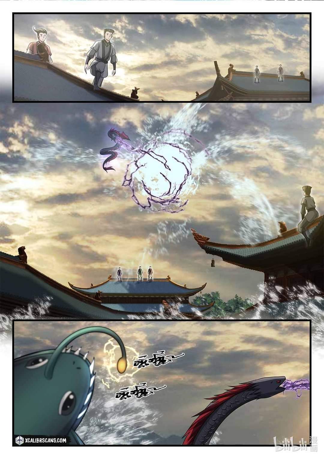 dragon throne ตอนที่ 33 หน้า 6