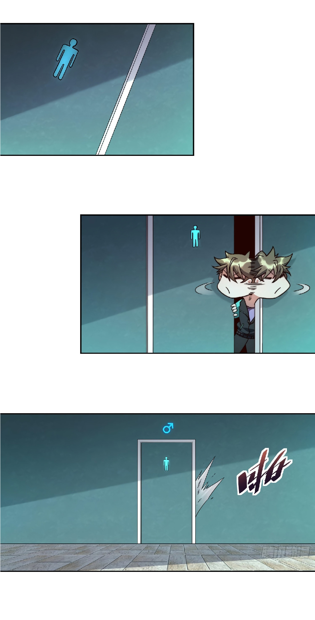 The People On Earth Are Too Ferocious ตอนที่ 5 หน้า 32