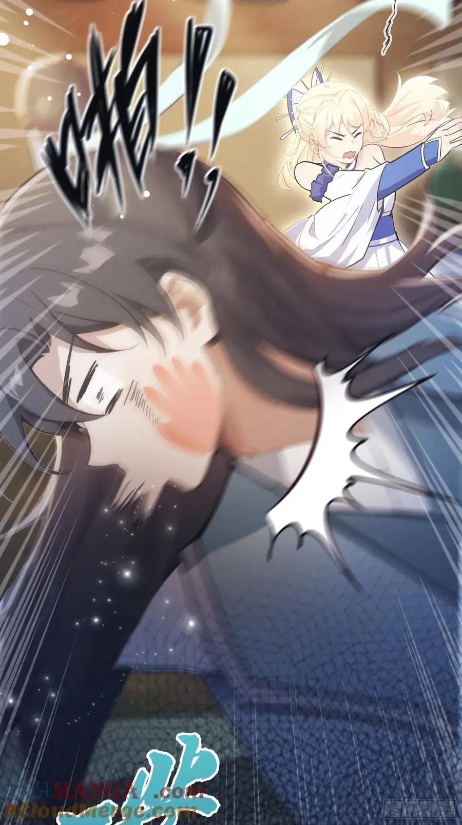 (ซ้ำกับบาทเดียว)ข้าคือปรมาจารย์ไร้เทียมทาน?ห๊ะไรนะ!!! ตอนที่ 7 หน้า 16