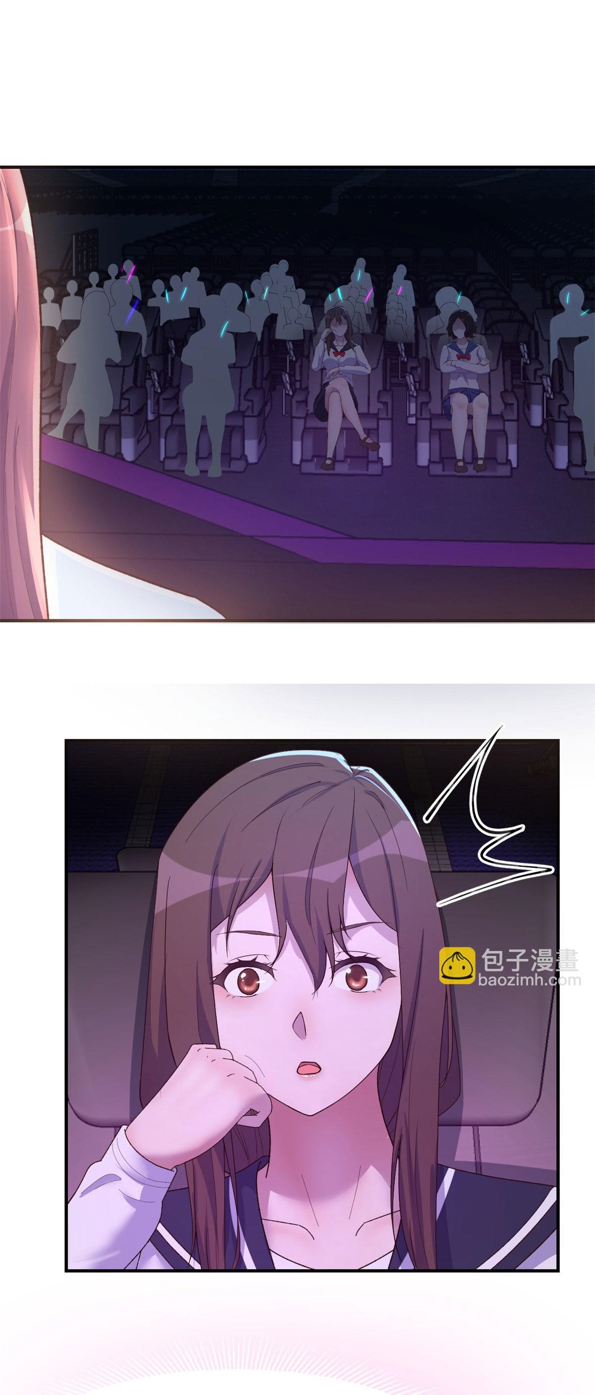 พี่สาวอยากเล่นคุณ ตอนที่ 134 หน้า 16