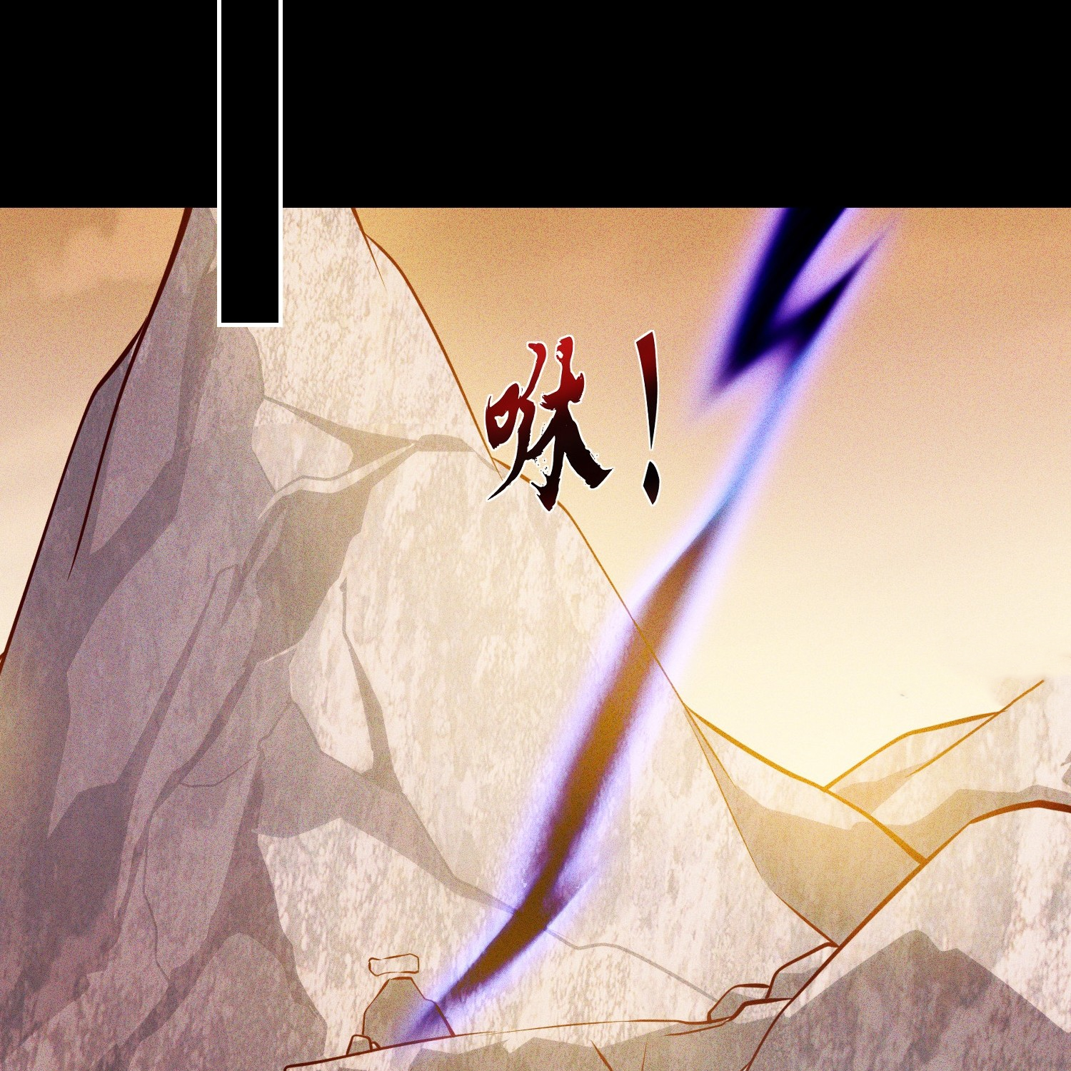 กลับมีพลังพระเจ้าสูงสุด ตอนที่ 1 หน้า 61