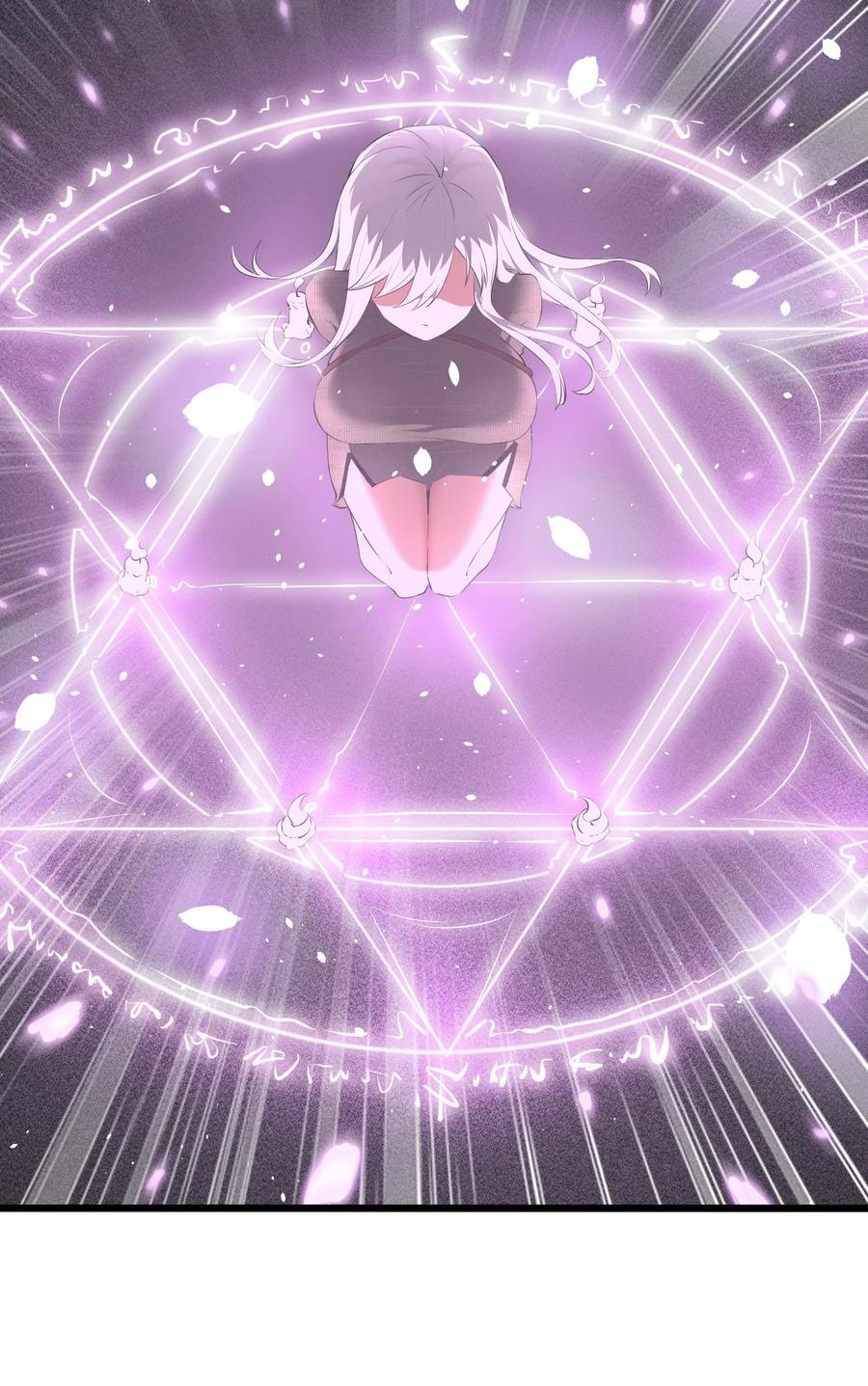 Don't call me anymore! ตอนที่ 1 หน้า 51