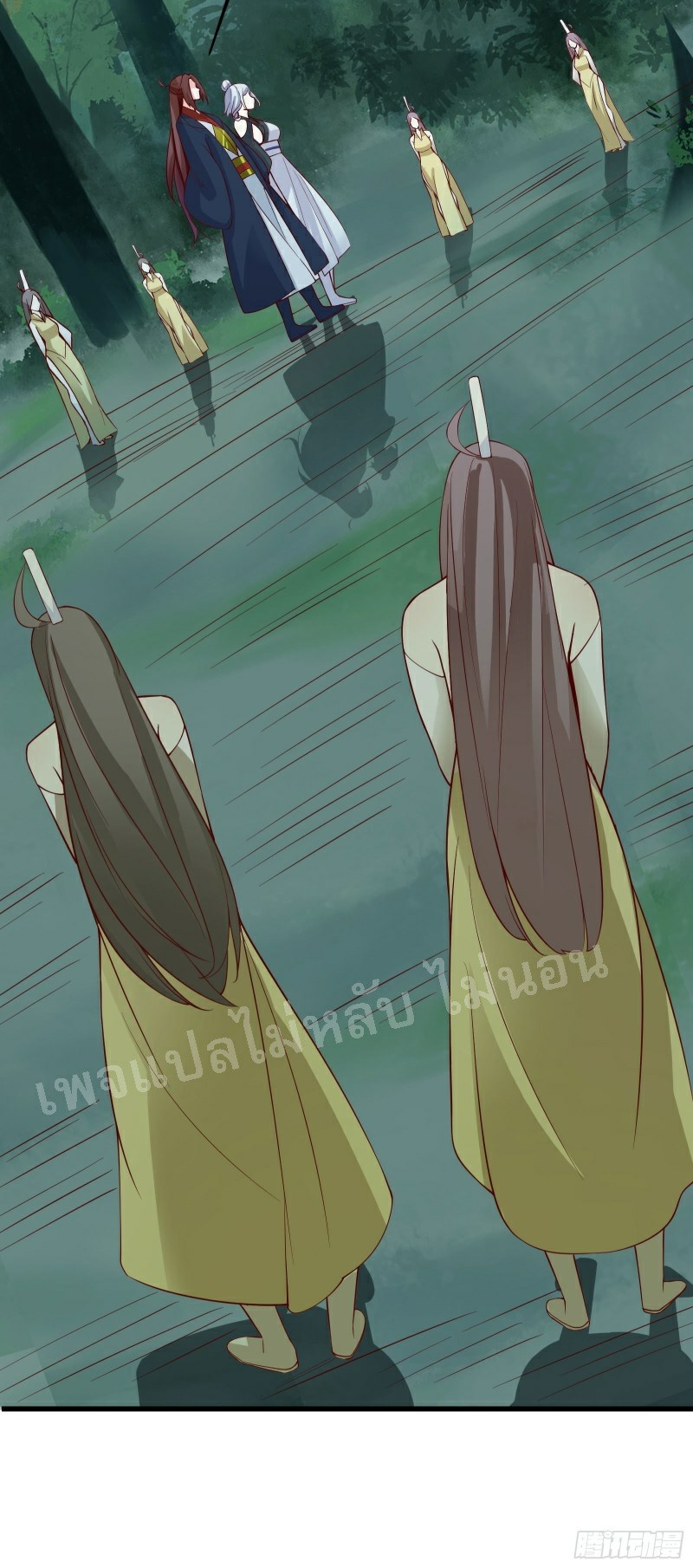 ฮาเร็มของข้ามีแต่ลูกศิษย์หญิงทั้งนั้น ตอนที่ 22 หน้า 13