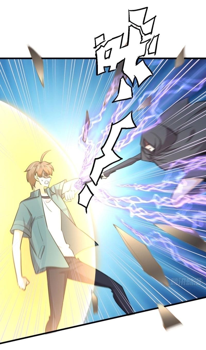 Immortal Swordsman in The Reverse World ข้าเซียนกระบี่ไม่เกาะสตรี ตอนที่ 260 หน้า 15