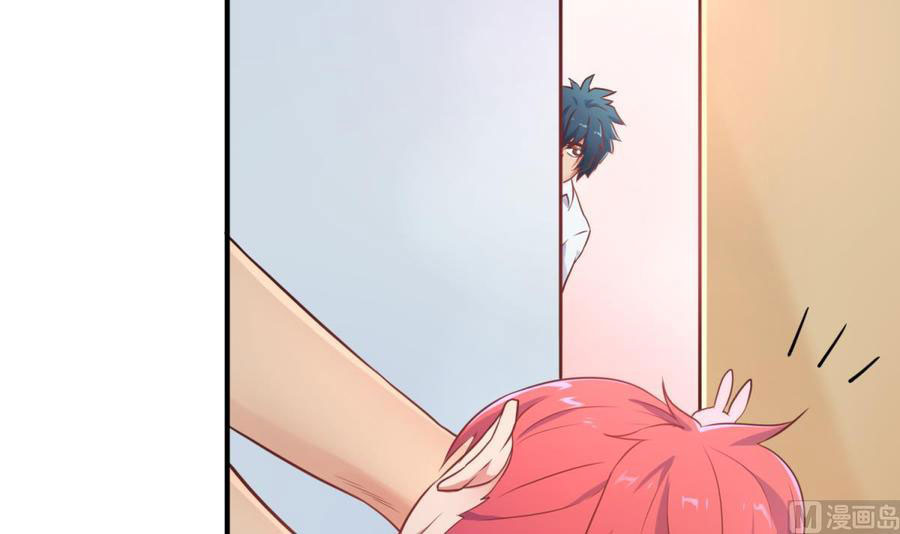 เทพเซียนหมอ ของยัยเทพธิดา ตอนที่ 5 หน้า 61