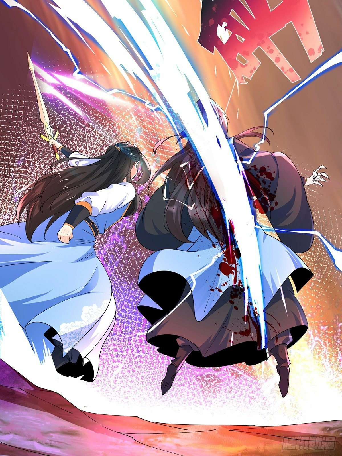 เทพกระบี่มรณะ (ชนจีน) ตอนที่ 44 หน้า 17