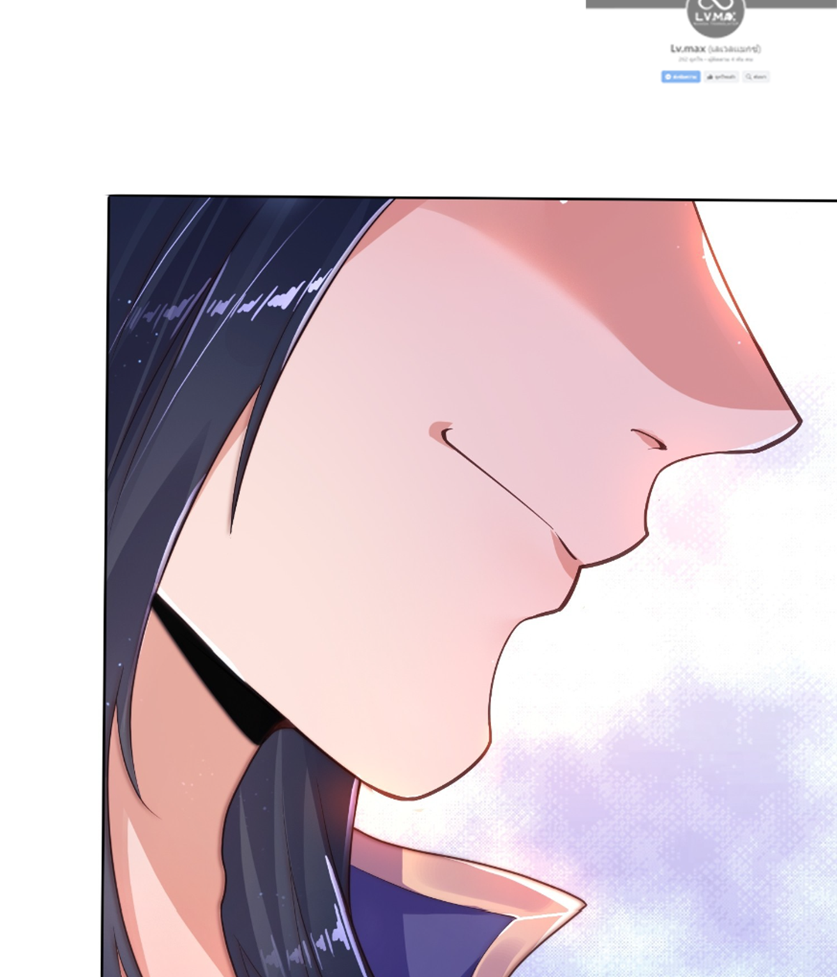 ซวยแล้วข้าโดนตามล่าจากศิษย์ในสำนัก ตอนที่ 1 หน้า 11