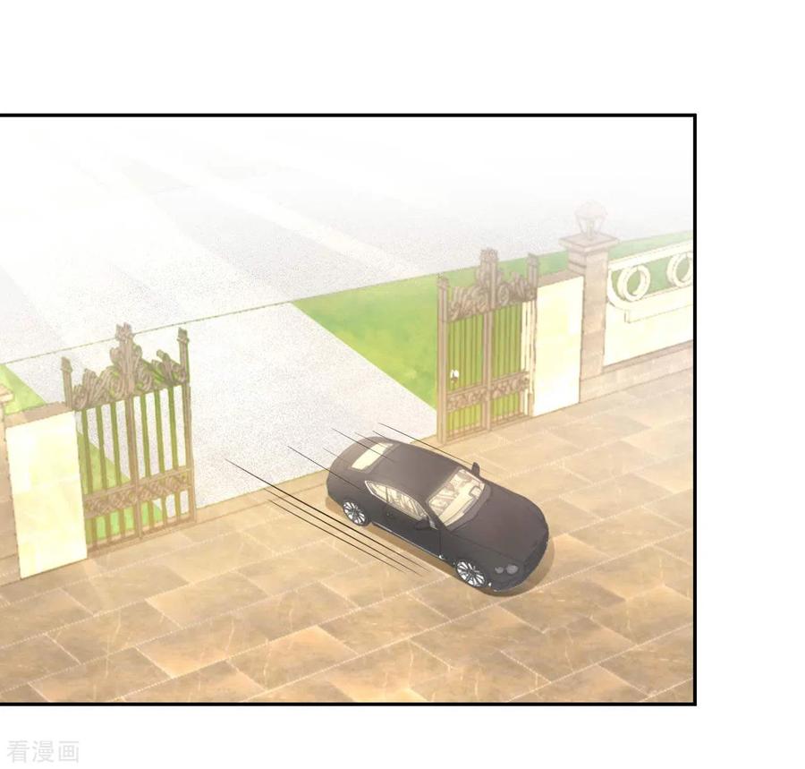 อาจารย์ของผม โคตรจะเทพ (My Master Is A God Of Cultivators) จบ ตอนที่ 9 หน้า 4