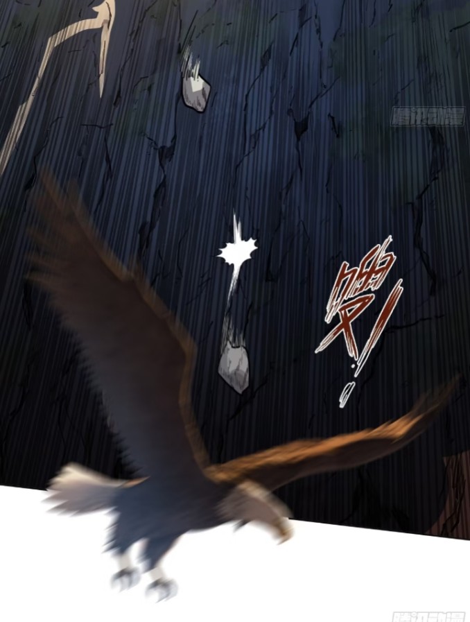 ถึงข้าจะแค่ขั้นสร้างรากฐาน แต่ข้าก็เทพ ( อัพตอนใหม่ทุกวัน เสาร์ ) กลุ่มชนแล้ว ตอนที่ 1 หน้า 5