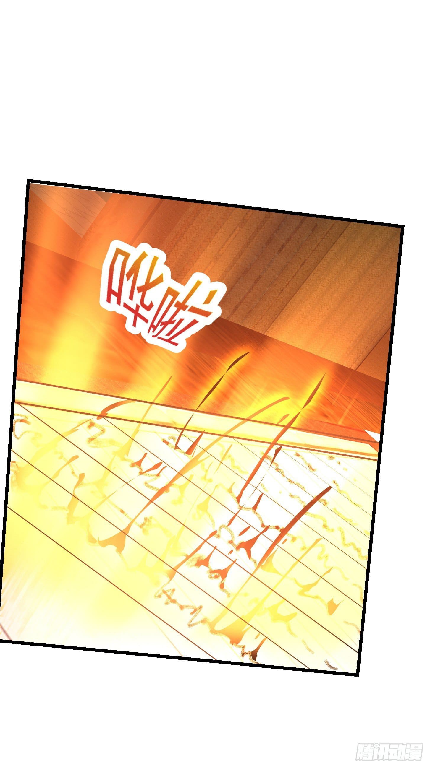 ข้าใช้คัมภีร์ยามว่างบรรลุปราช์ญ (ทันจีน) ตอนที่ 3 หน้า 13