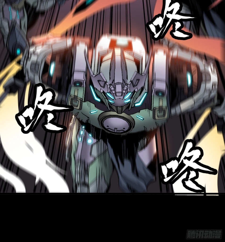 Legend of Star Genera ชนจีน ตอนที่ 31 หน้า 20