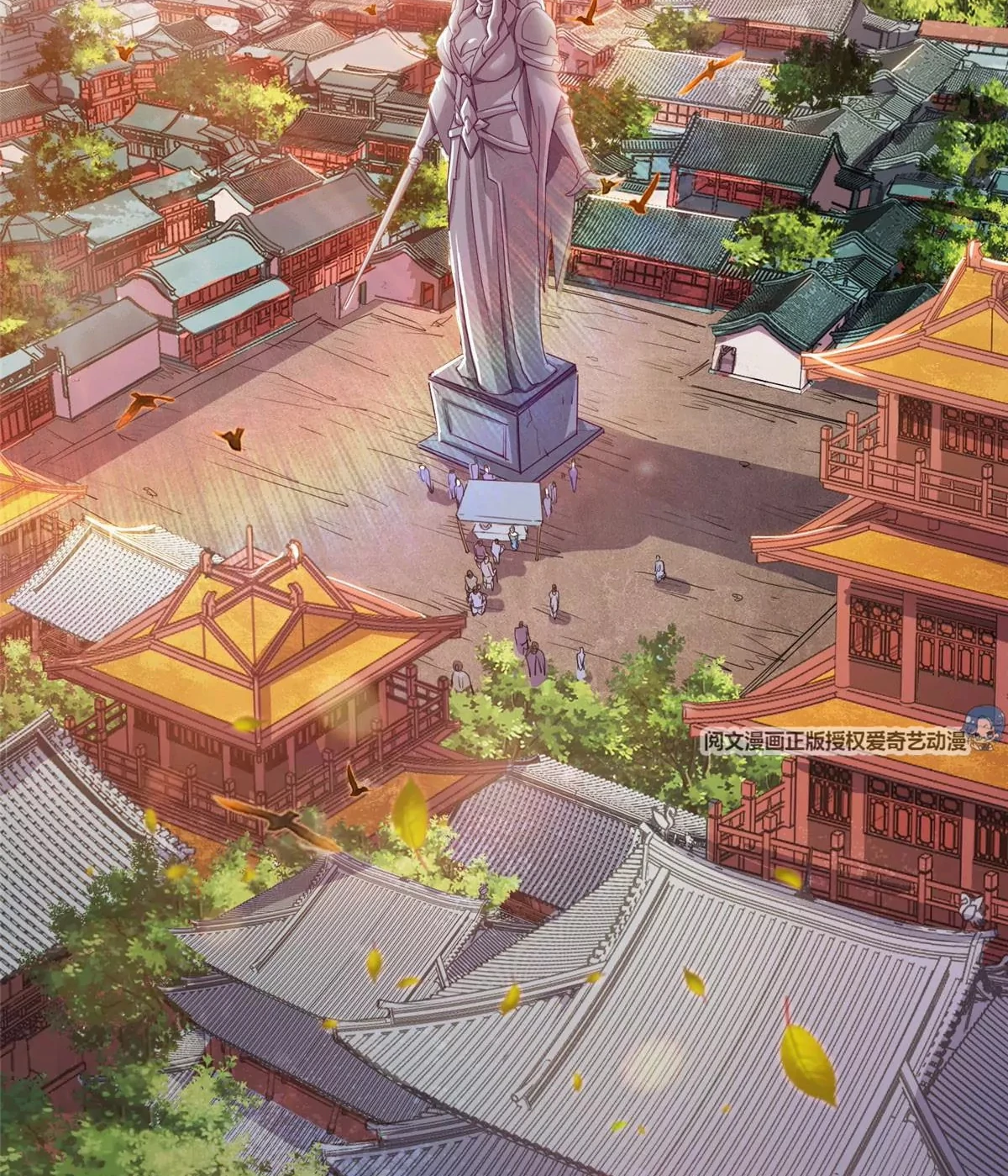 (ชนจีน) Dragon Master (จูหมิง นักรบเซียนมังกร) ตอนที่ 1 หน้า 4
