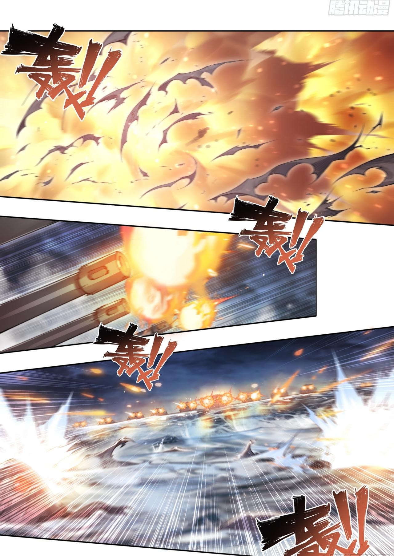 Apocalypse Forecast ตอนที่ 89 หน้า 8