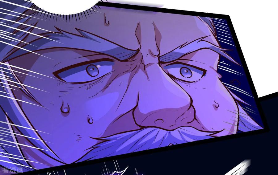 เหยียบย่ำแม่น้ำอมตะ ตอนที่ 45 หน้า 15