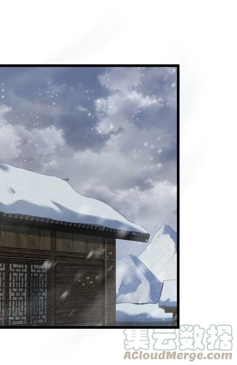 ชีวิตอันสันโดษของจักพรรดิ์หลินเกอ ตอนที่ 173 หน้า 13