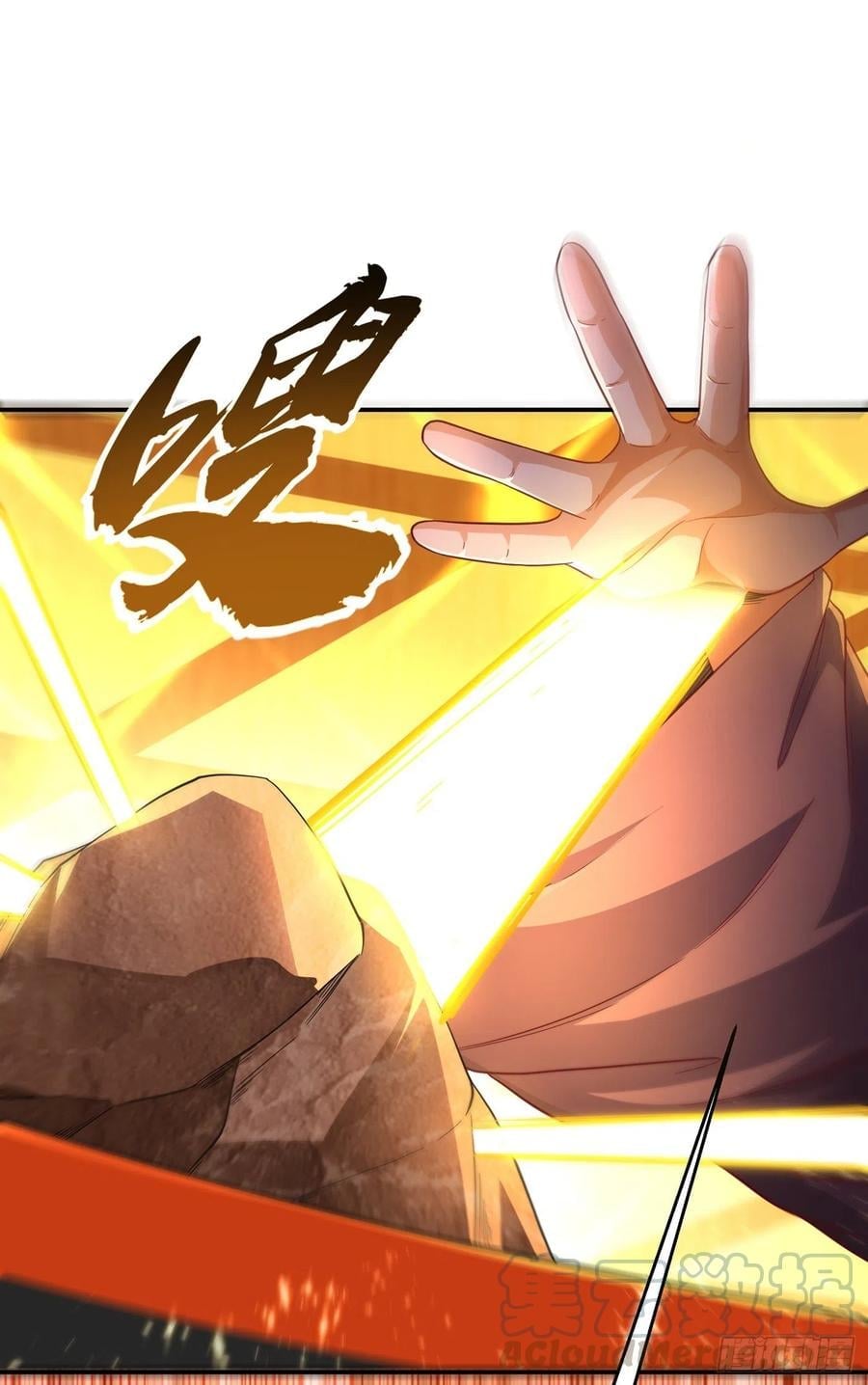 Wu ni ตอนที่ 138 หน้า 19