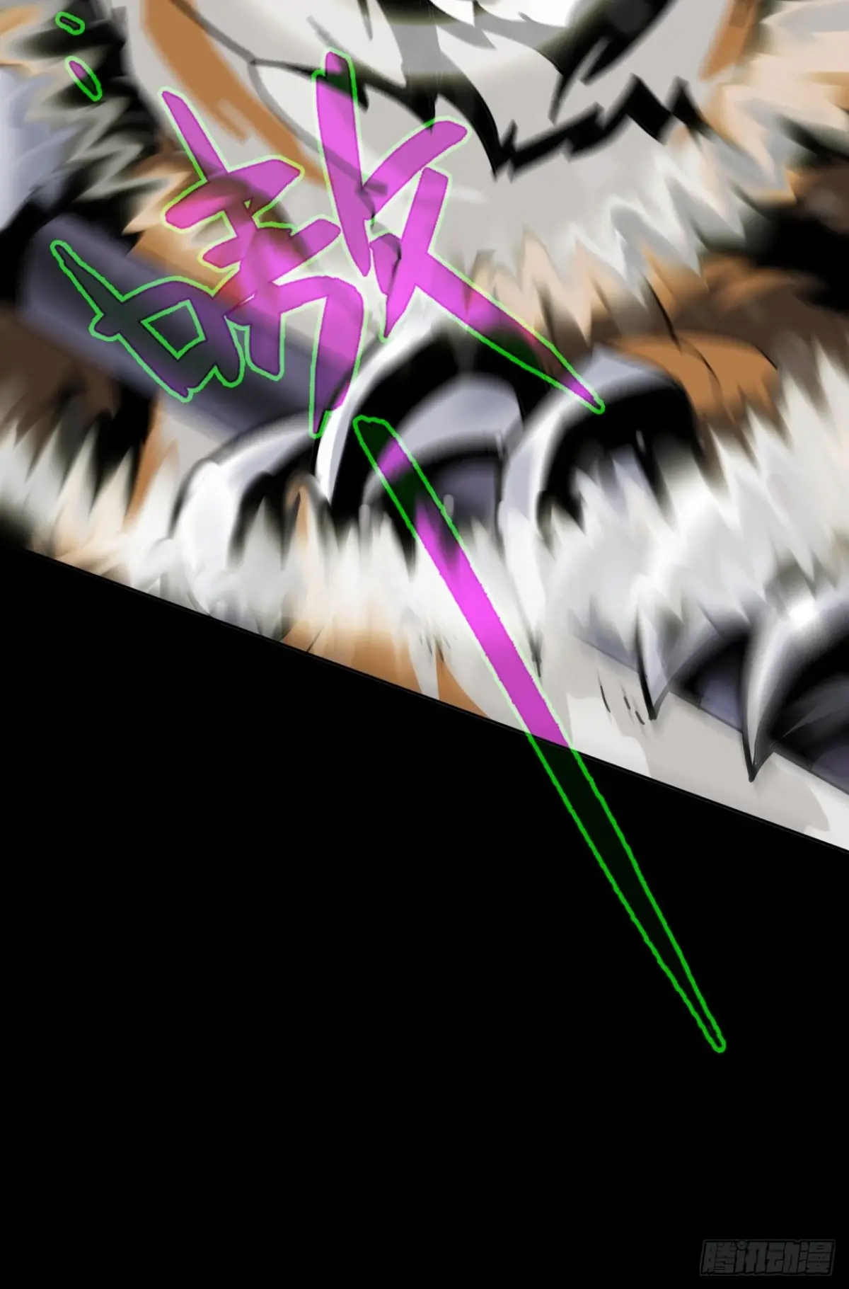 สำนักศาสตรารบ Battle Armor Academy ตอนที่ 5 หน้า 5