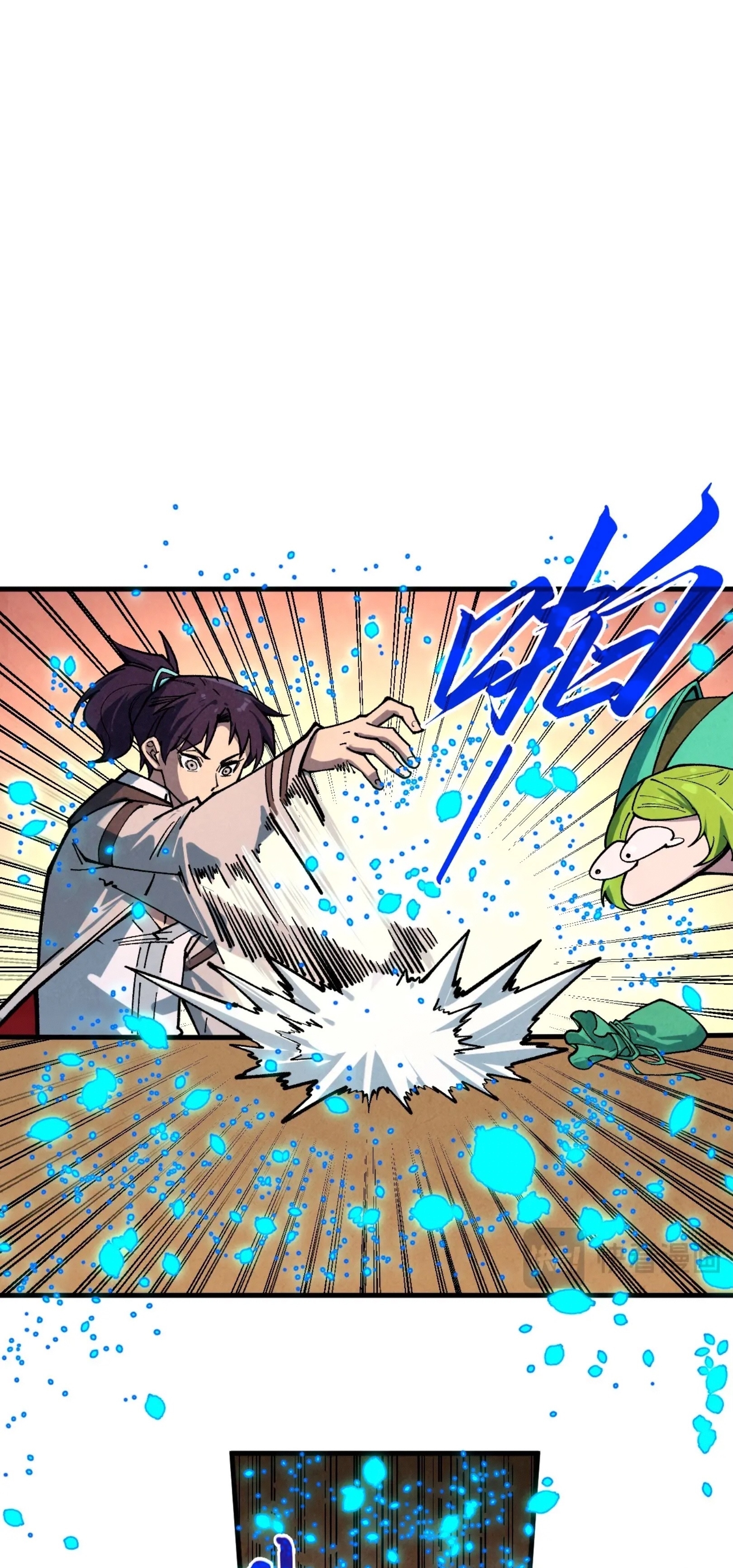 มหาเทพนิรันดร์กาล ตอนที่ 303 หน้า 8