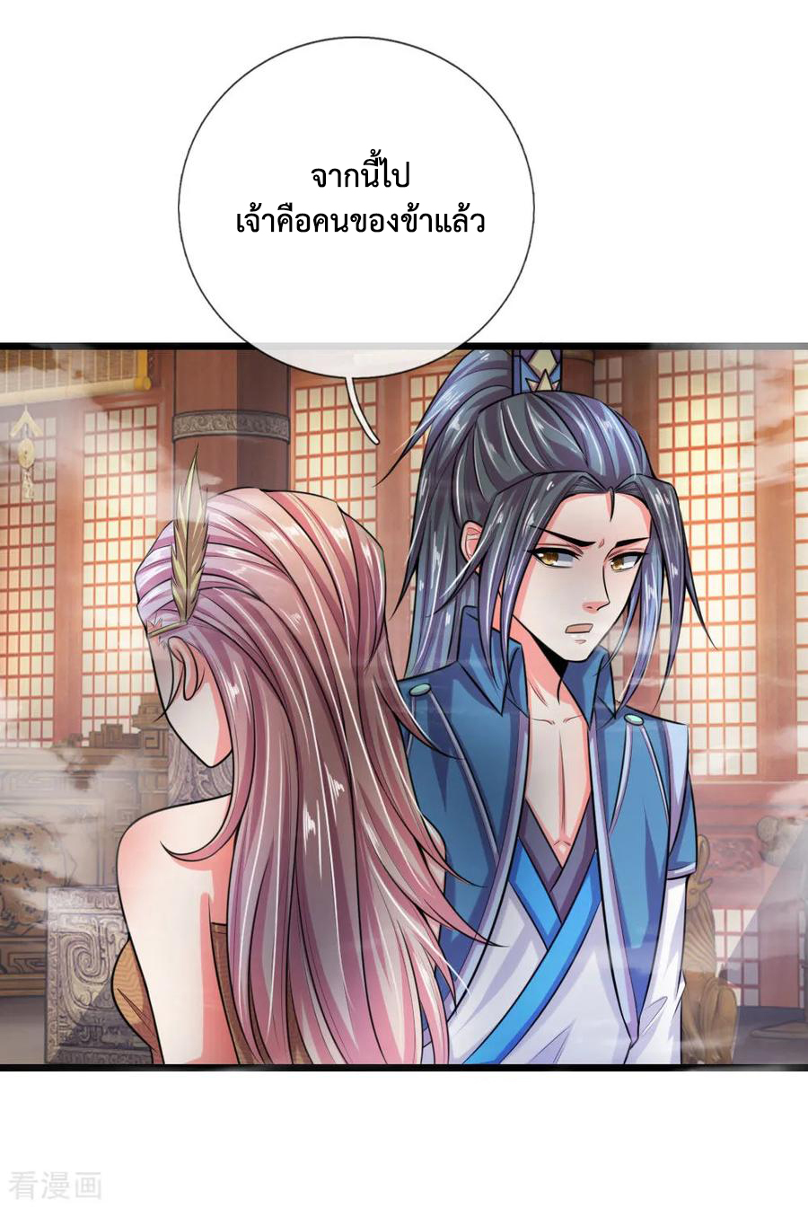 การกลับมาของเทพทำลายล้าง ตอนที่ 39 หน้า 5