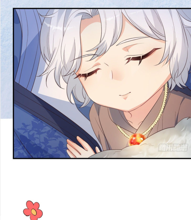 ปีศาจจิ้งจอกของฉันวันนี้ก็ยังเป็นเด็กดี? ตอนที่ 7 หน้า 23