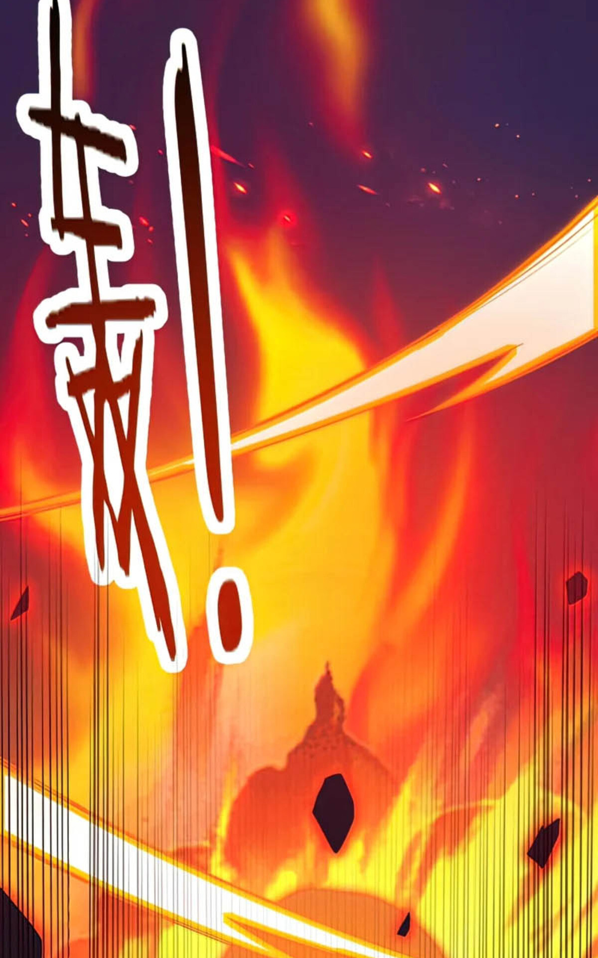 The Frenzy Of Evolution ตอนที่ 35 หน้า 68