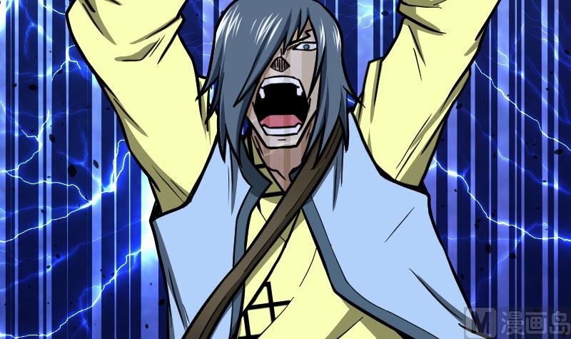 Peerless sword god เทพกระบี่ไรเทียมทาน ตอนที่ 51 หน้า 48