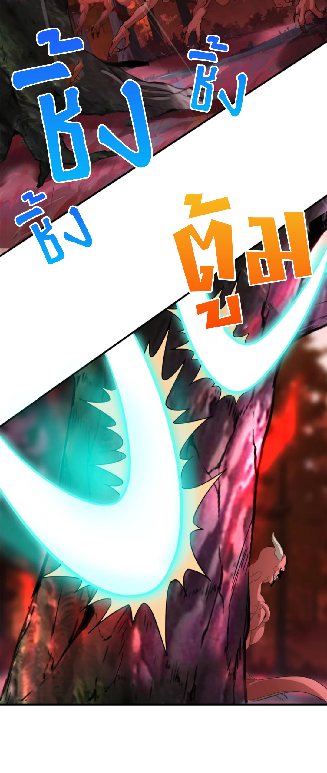 โคตรเทพร้านสัตว์อสูร ตอนที่ 136 หน้า 30