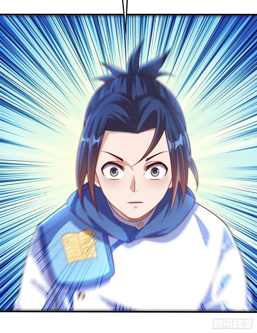 Wu ni ตอนที่ 53 หน้า 40