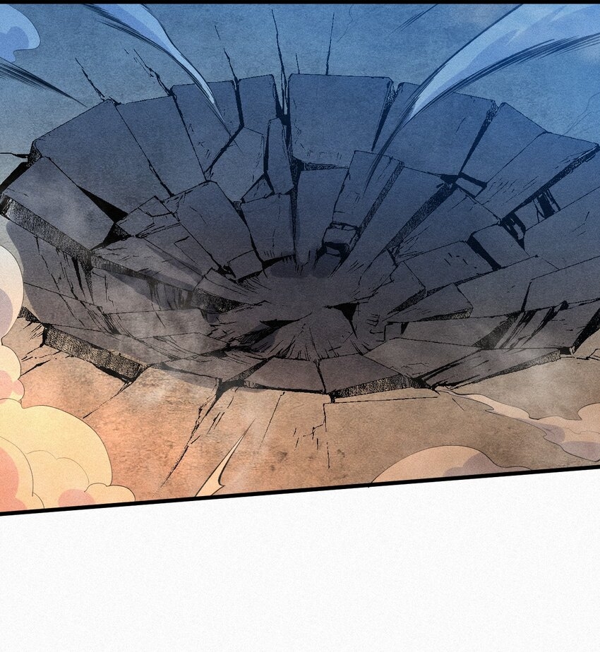 ระบบกลืนกินขั้นสุดยอด ตอนที่ 18 หน้า 50