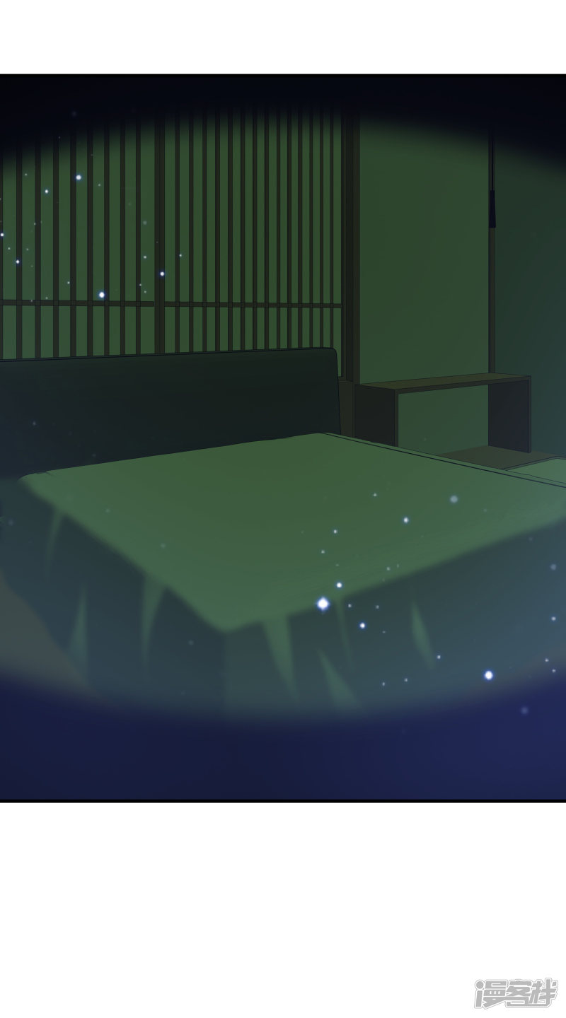 ราชาดอกไม้อมตะ ตอนที่ 67 หน้า 34