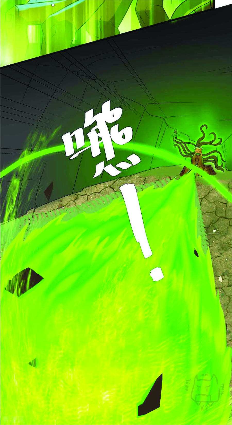 1.ข้าคือเทพพระเจ้าฮาเร็มในเกมนี้ ตอนที่ 9 หน้า 18